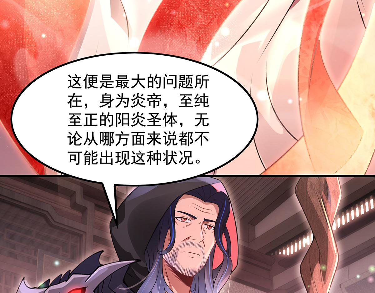 我的女徒弟們都是未來諸天大佬 - 第368話 醋意大發(2/3) - 6