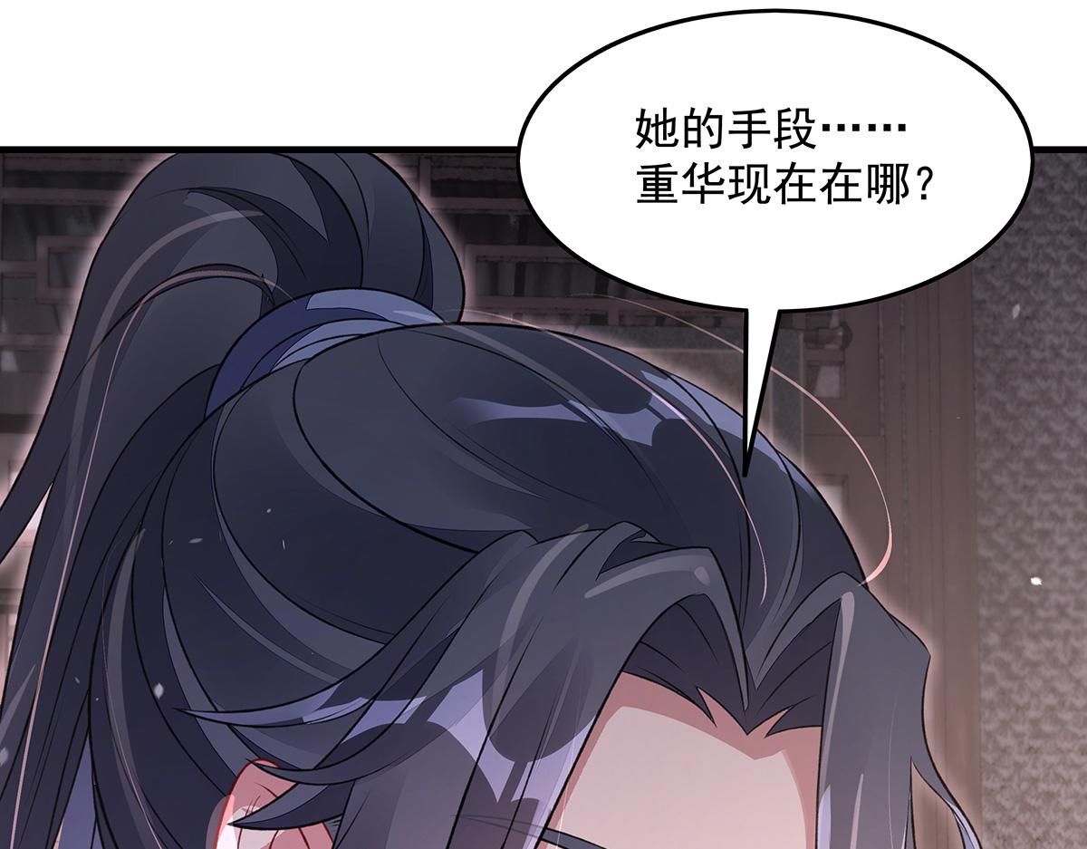 我的女徒弟們都是未來諸天大佬 - 第368話 醋意大發(2/3) - 6