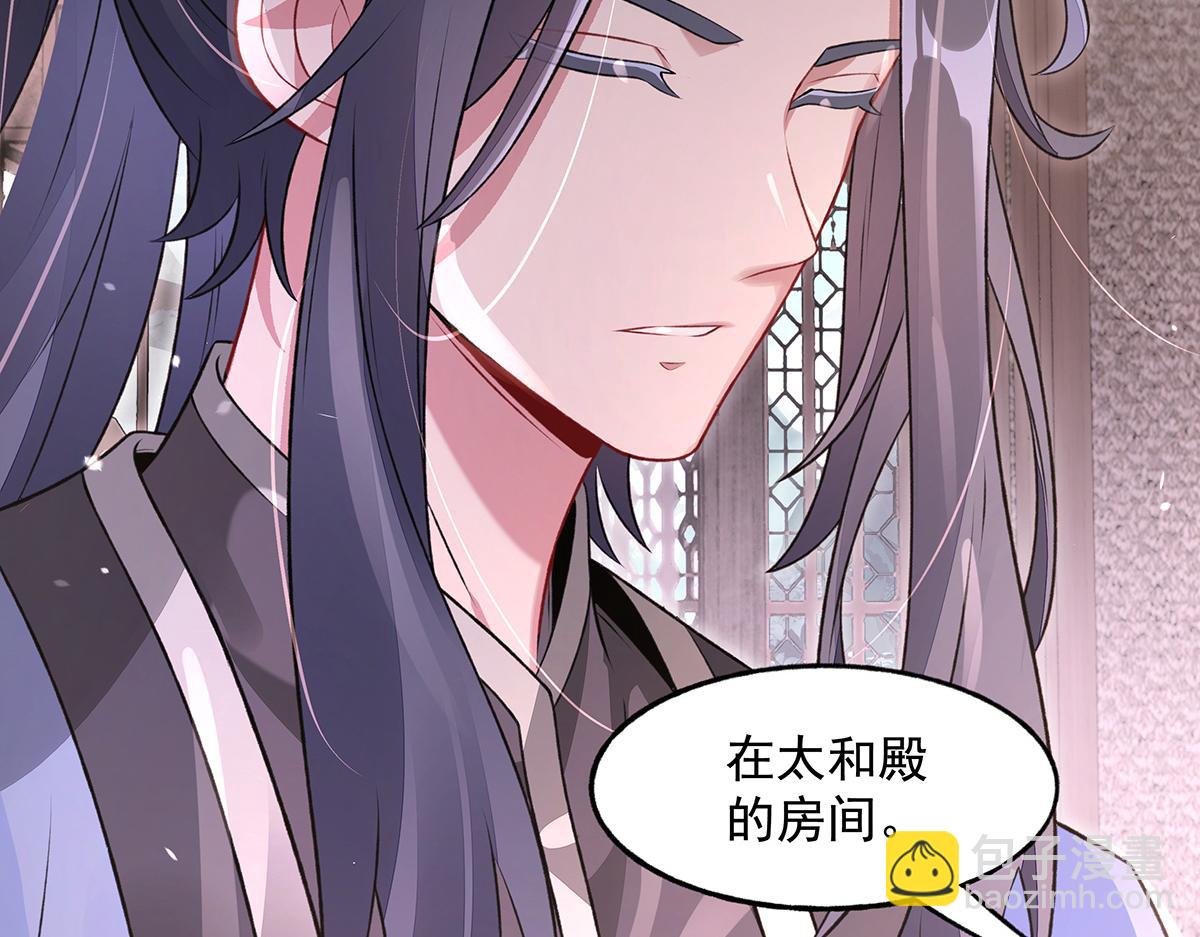 我的女徒弟們都是未來諸天大佬 - 第368話 醋意大發(2/3) - 7