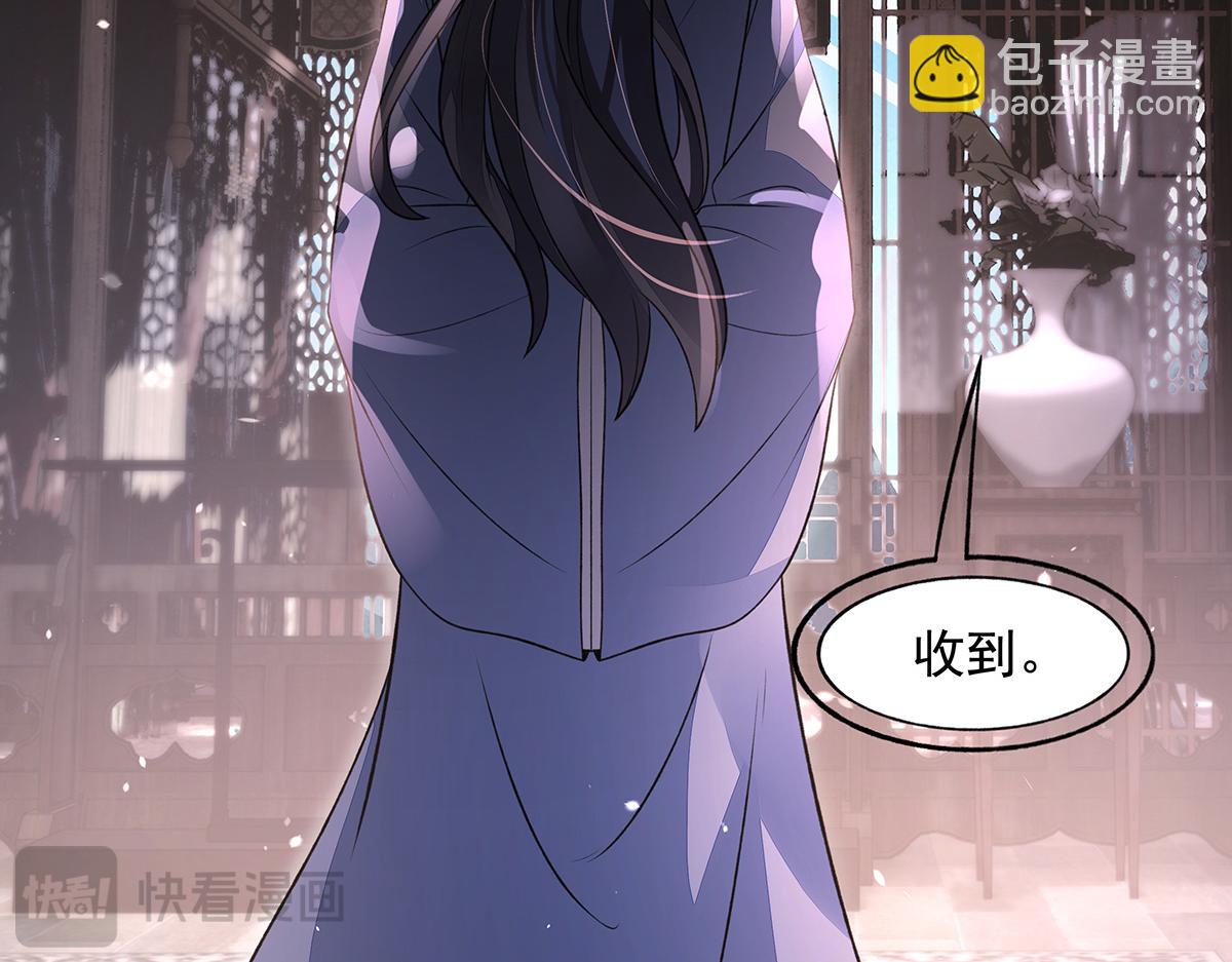 我的女徒弟們都是未來諸天大佬 - 第368話 醋意大發(2/3) - 2