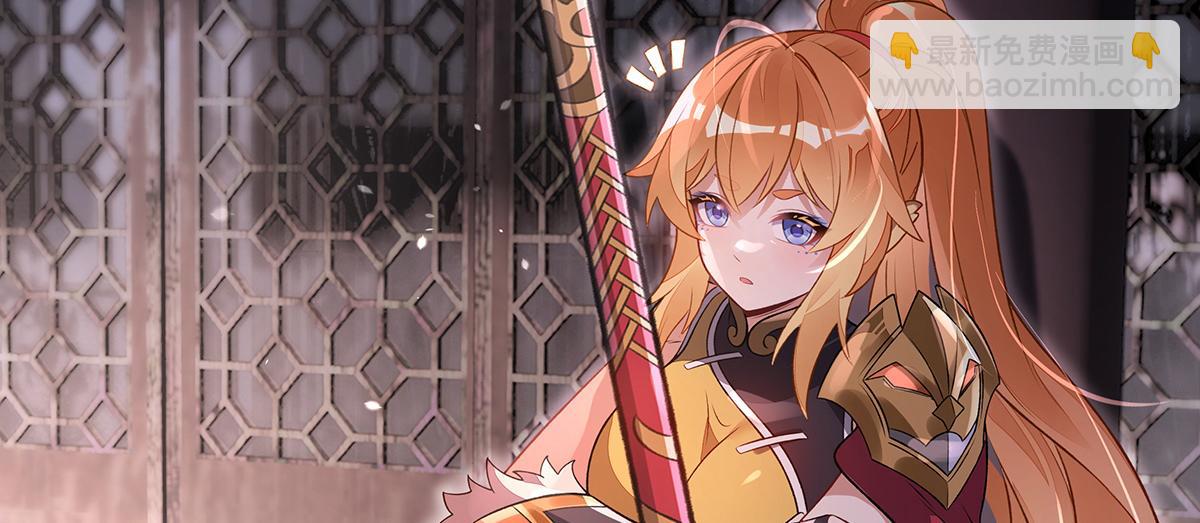 我的女徒弟們都是未來諸天大佬 - 第368話 醋意大發(2/3) - 5