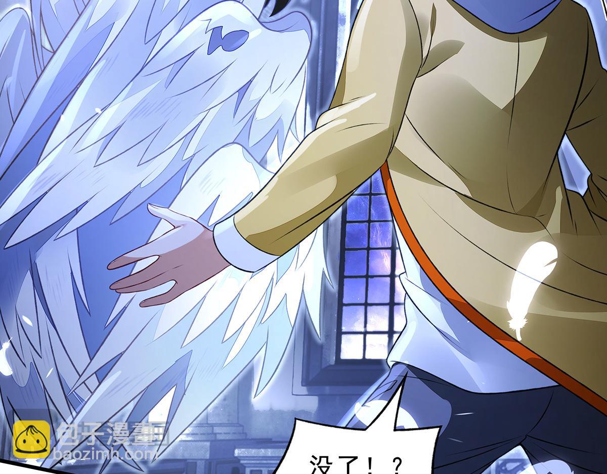 我的女徒弟們都是未來諸天大佬 - 第370話 逆轉之力(3/3) - 1