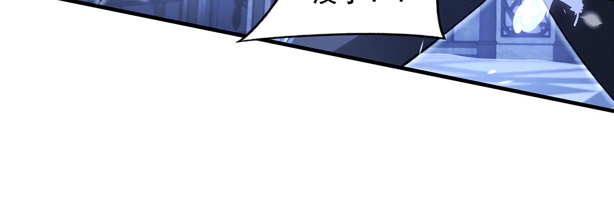 我的女徒弟們都是未來諸天大佬 - 第370話 逆轉之力(3/3) - 2