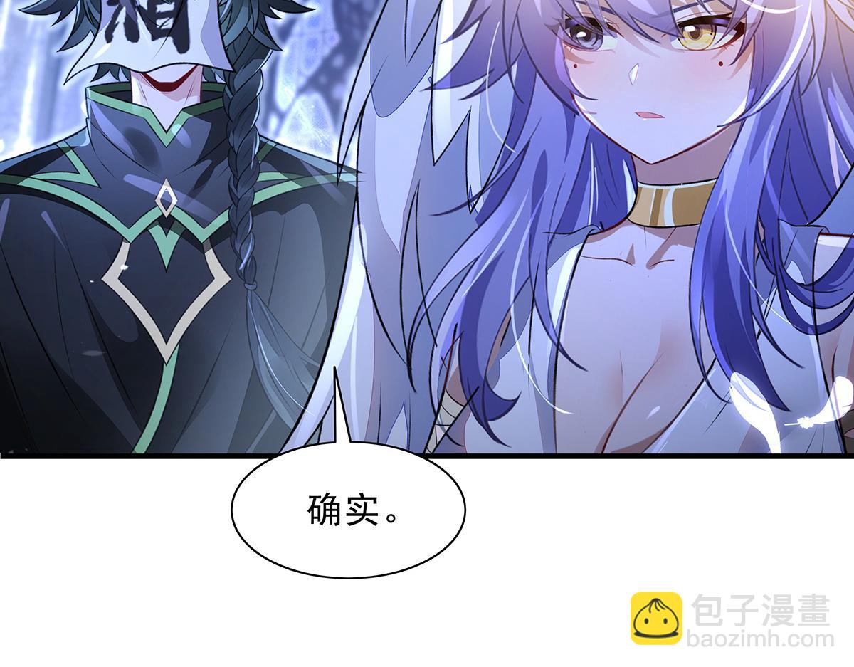 我的女徒弟們都是未來諸天大佬 - 第370話 逆轉之力(3/3) - 2