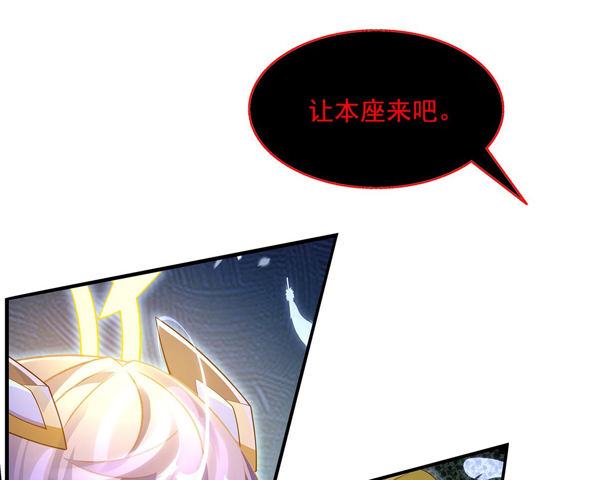 我的女徒弟們都是未來諸天大佬 - 第370話 逆轉之力(3/3) - 7