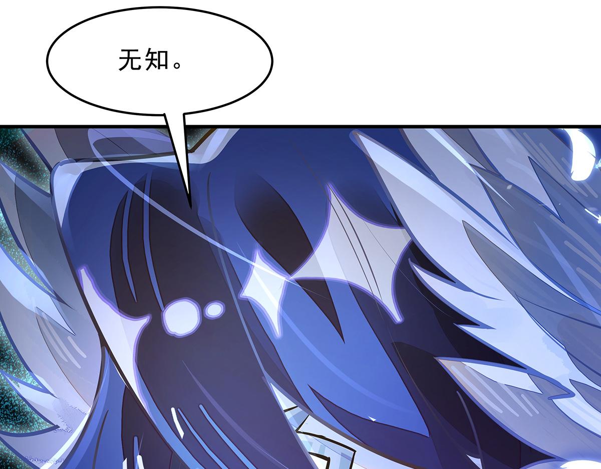 我的女徒弟們都是未來諸天大佬 - 第370話 逆轉之力(1/3) - 4