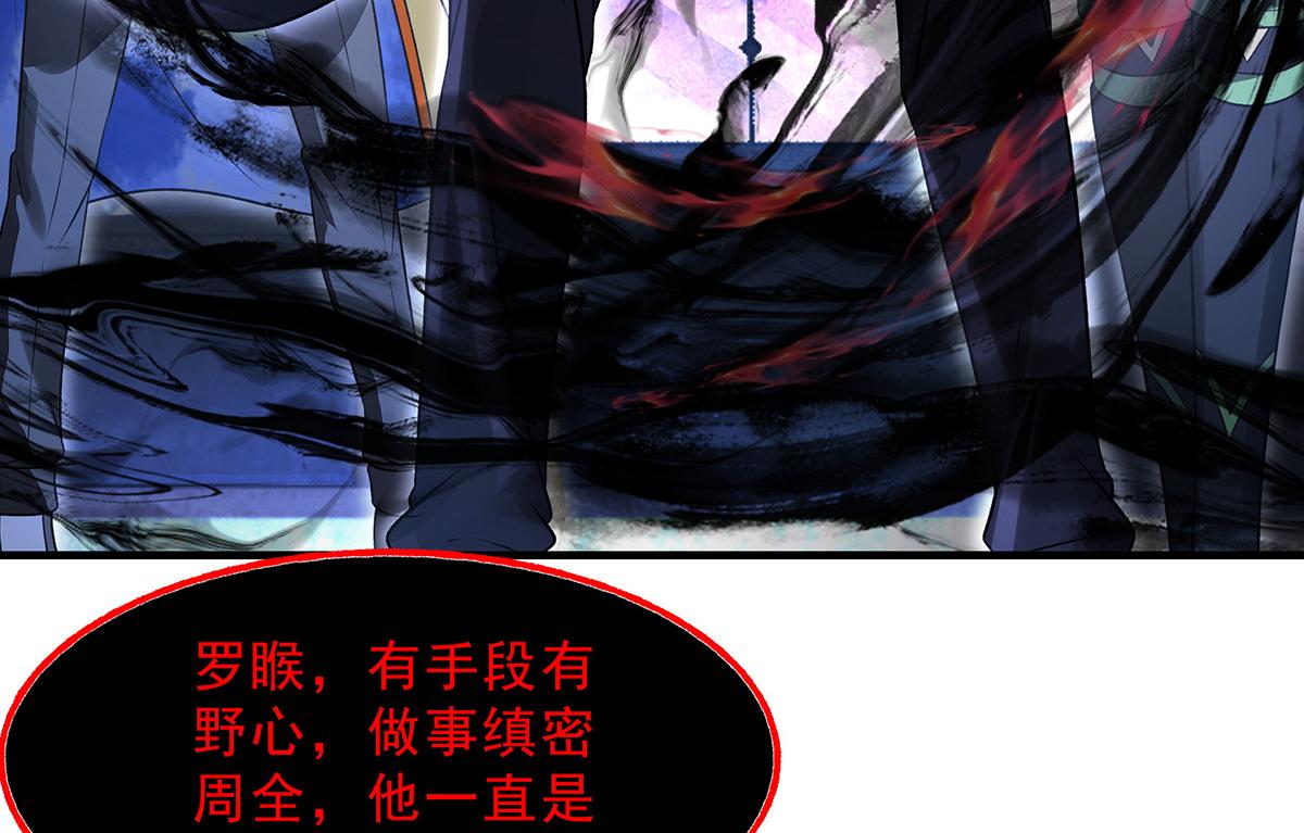 我的女徒弟們都是未來諸天大佬 - 第370話 逆轉之力(3/3) - 5