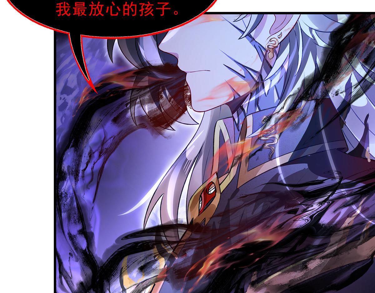 我的女徒弟們都是未來諸天大佬 - 第370話 逆轉之力(3/3) - 6