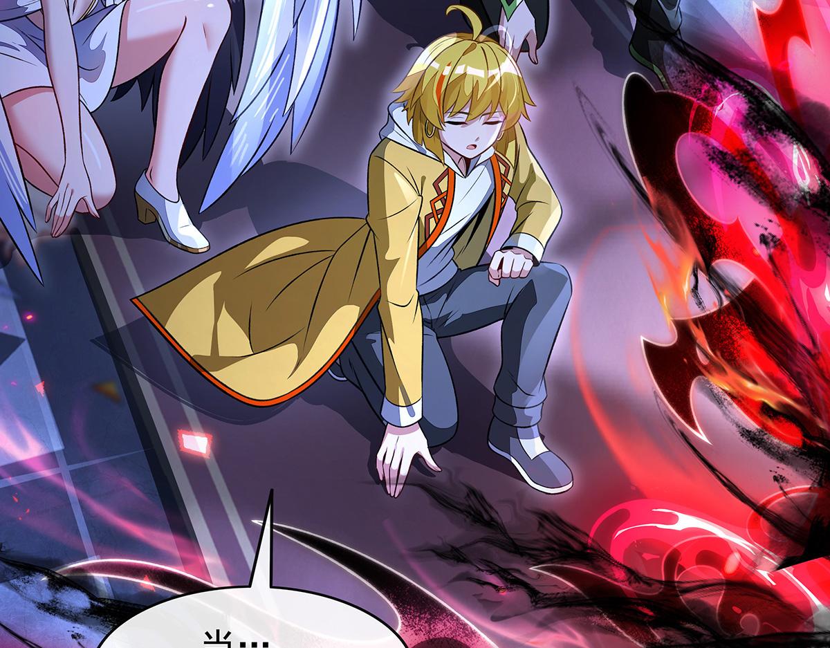 我的女徒弟們都是未來諸天大佬 - 第370話 逆轉之力(3/3) - 3