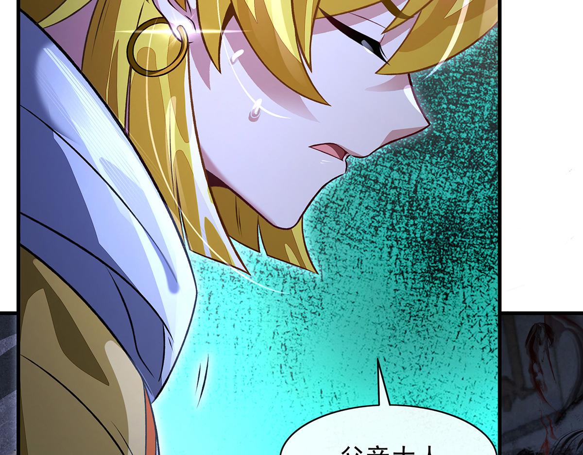 我的女徒弟們都是未來諸天大佬 - 第370話 逆轉之力(3/3) - 6