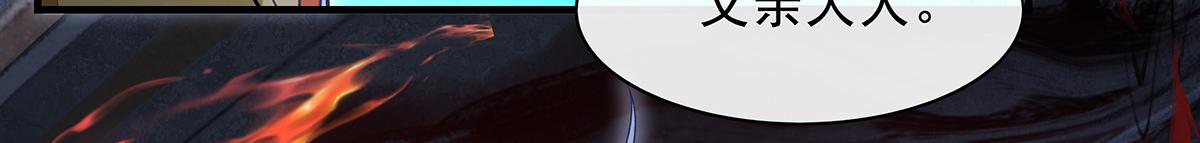 我的女徒弟們都是未來諸天大佬 - 第370話 逆轉之力(3/3) - 7