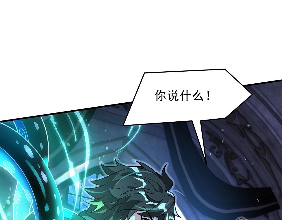 我的女徒弟們都是未來諸天大佬 - 第370話 逆轉之力(1/3) - 7