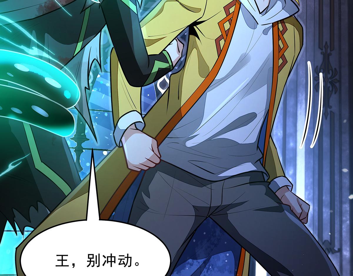 我的女徒弟們都是未來諸天大佬 - 第370話 逆轉之力(1/3) - 1