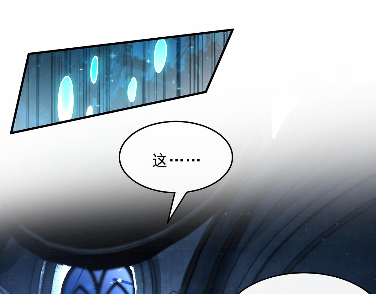 我的女徒弟們都是未來諸天大佬 - 第370話 逆轉之力(1/3) - 8