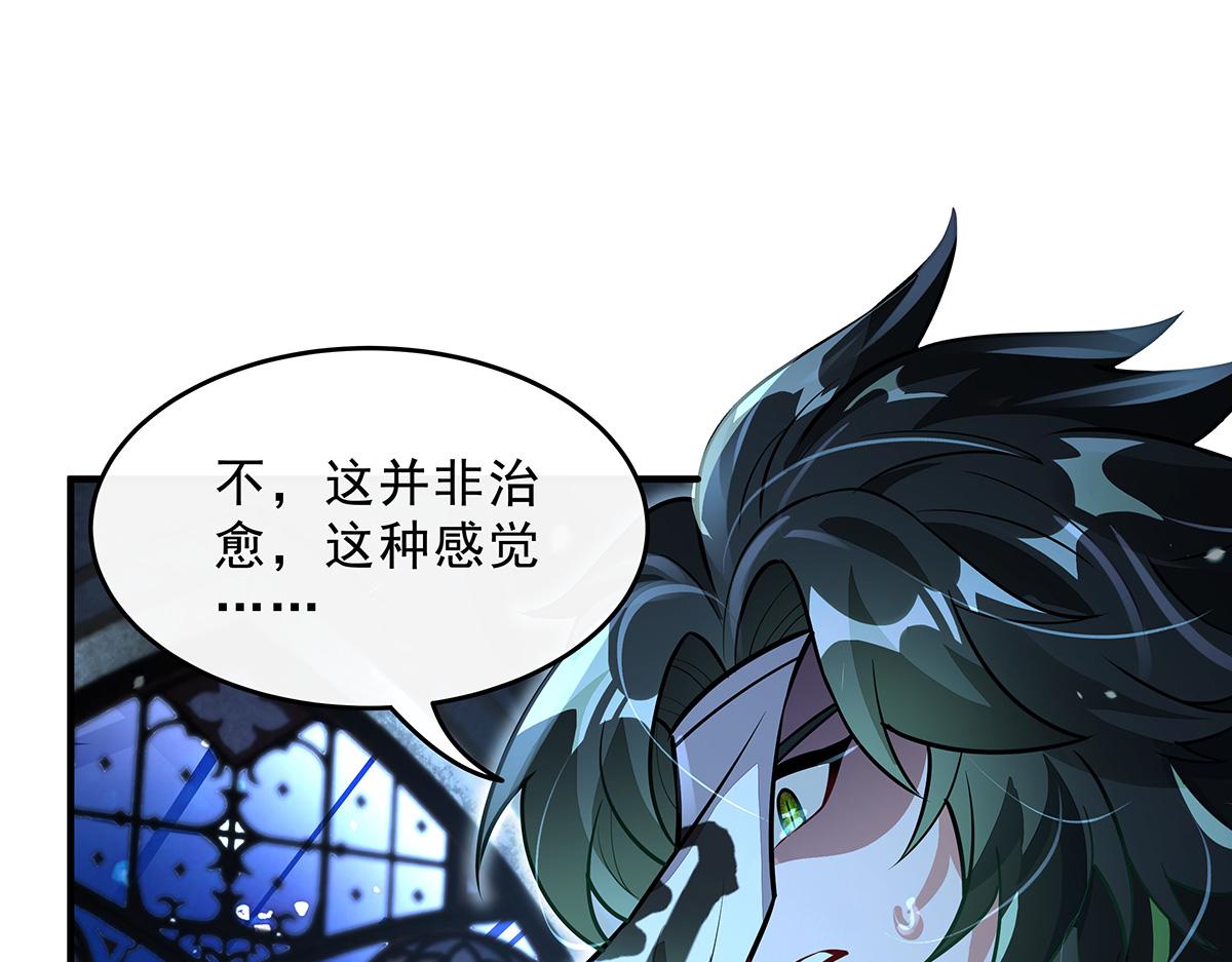 我的女徒弟們都是未來諸天大佬 - 第370話 逆轉之力(1/3) - 4