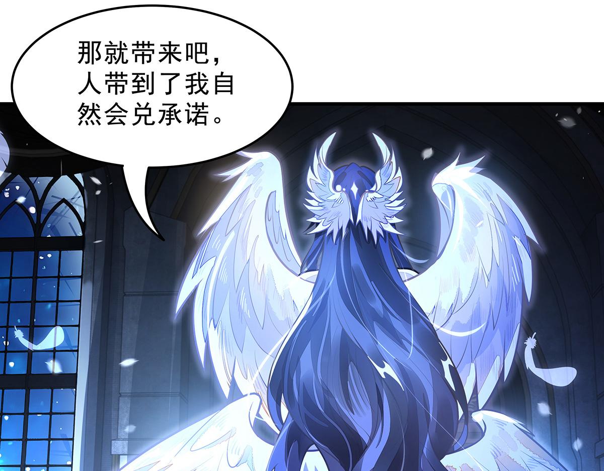 我的女徒弟們都是未來諸天大佬 - 第370話 逆轉之力(1/3) - 8