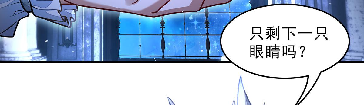 我的女徒弟們都是未來諸天大佬 - 第370話 逆轉之力(1/3) - 5