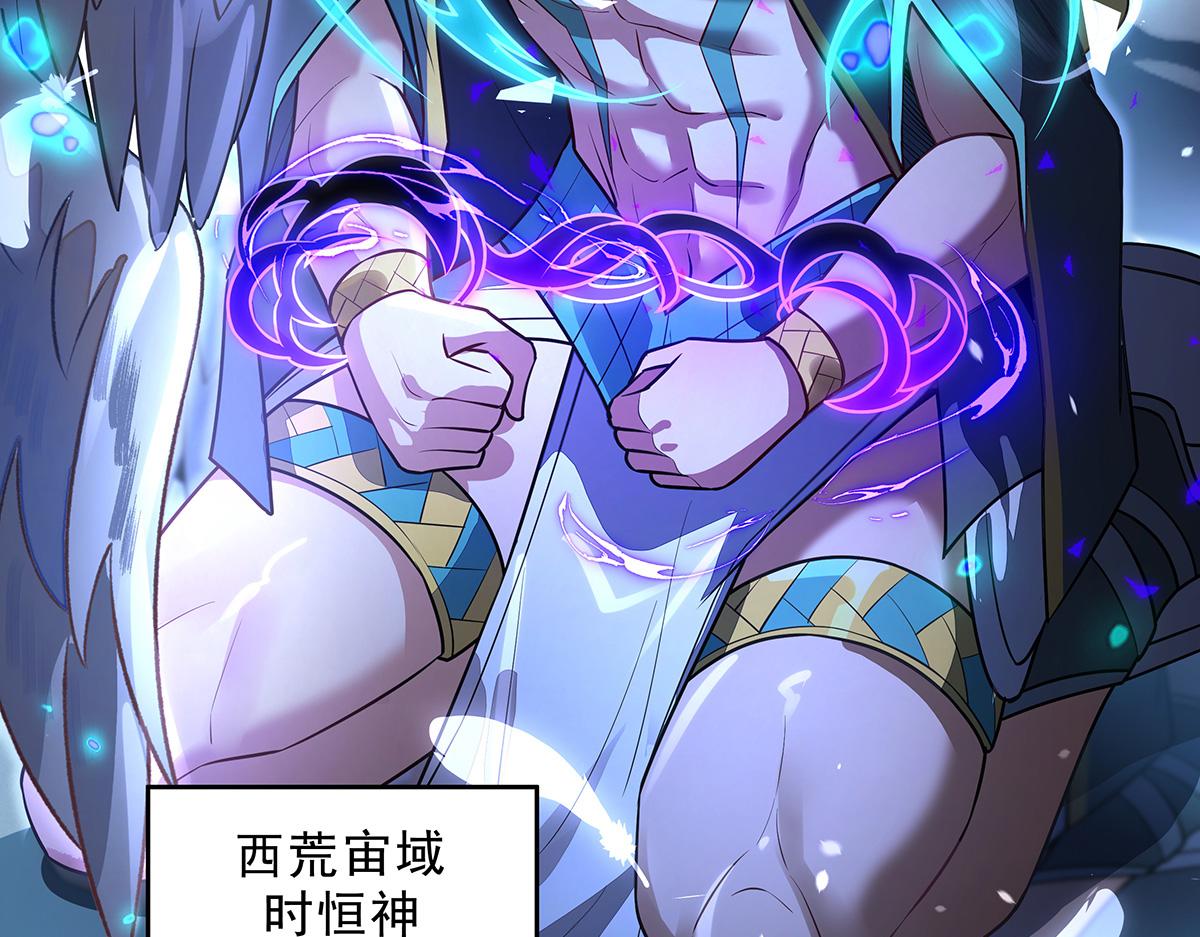 我的女徒弟們都是未來諸天大佬 - 第370話 逆轉之力(2/3) - 8