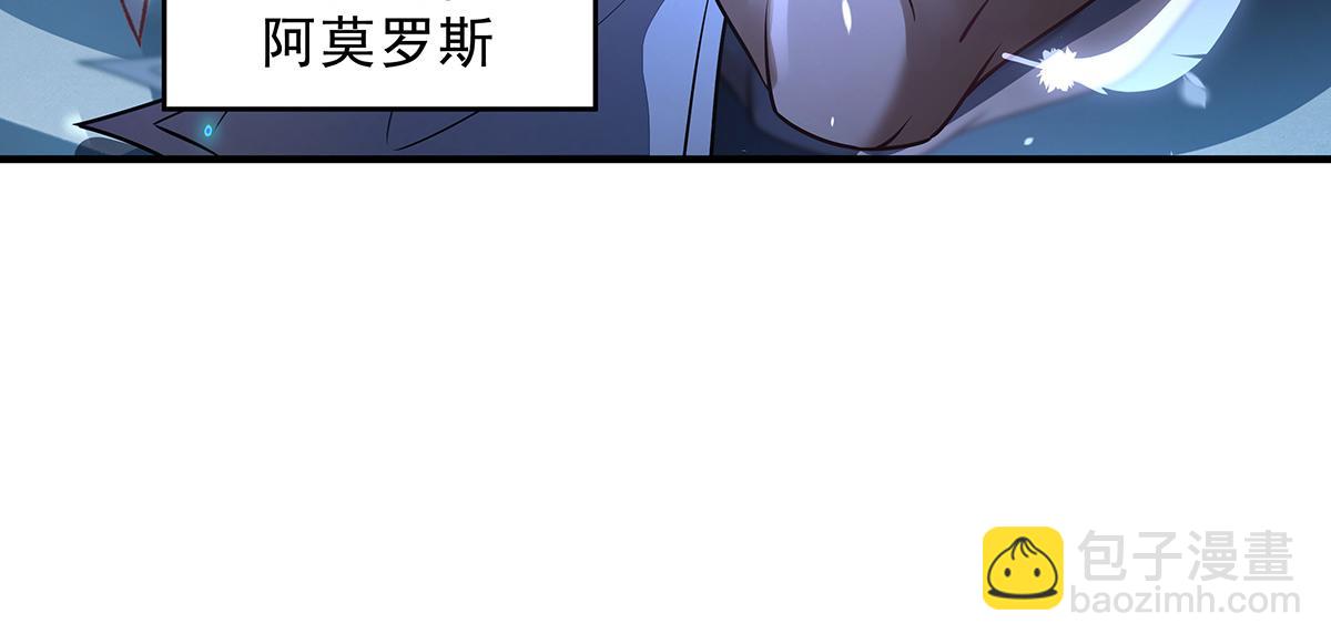 我的女徒弟們都是未來諸天大佬 - 第370話 逆轉之力(2/3) - 1