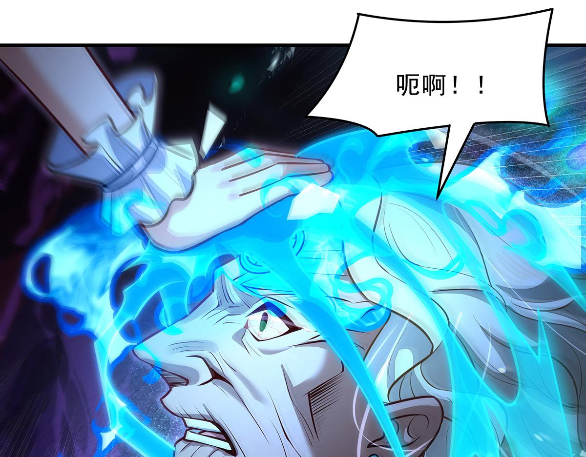 我的女徒弟們都是未來諸天大佬 - 第370話 逆轉之力(2/3) - 2