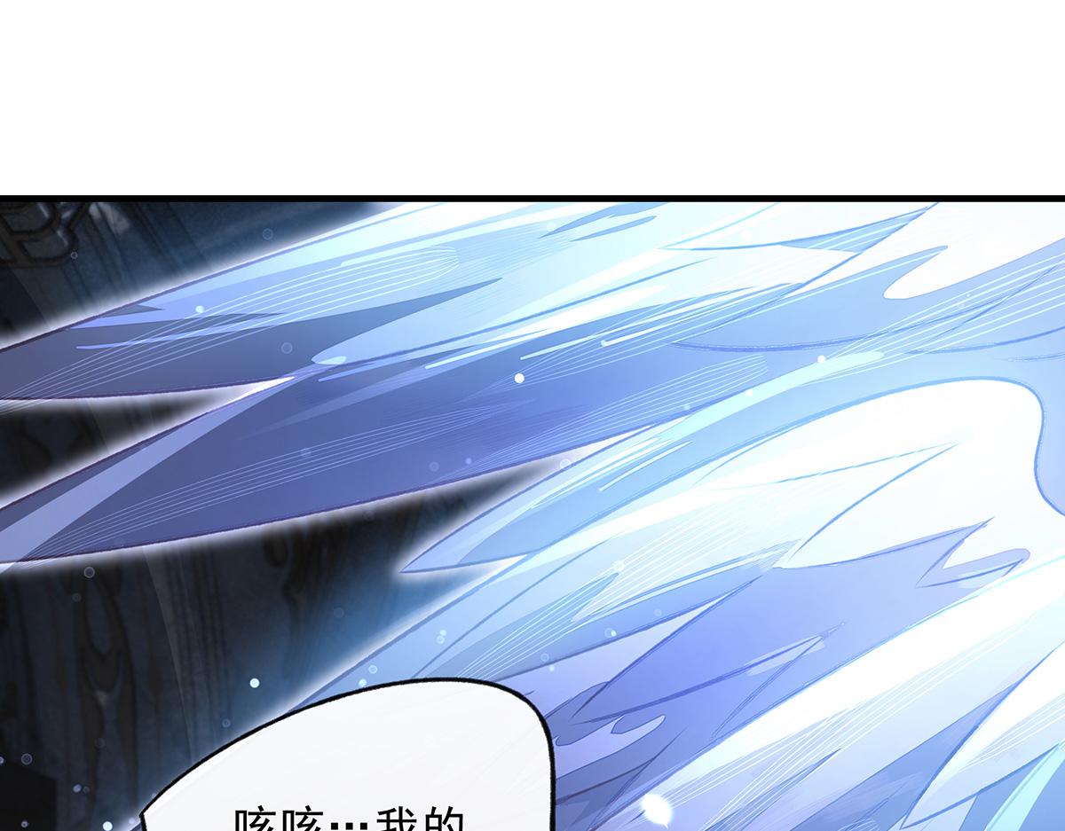 我的女徒弟們都是未來諸天大佬 - 第370話 逆轉之力(2/3) - 5