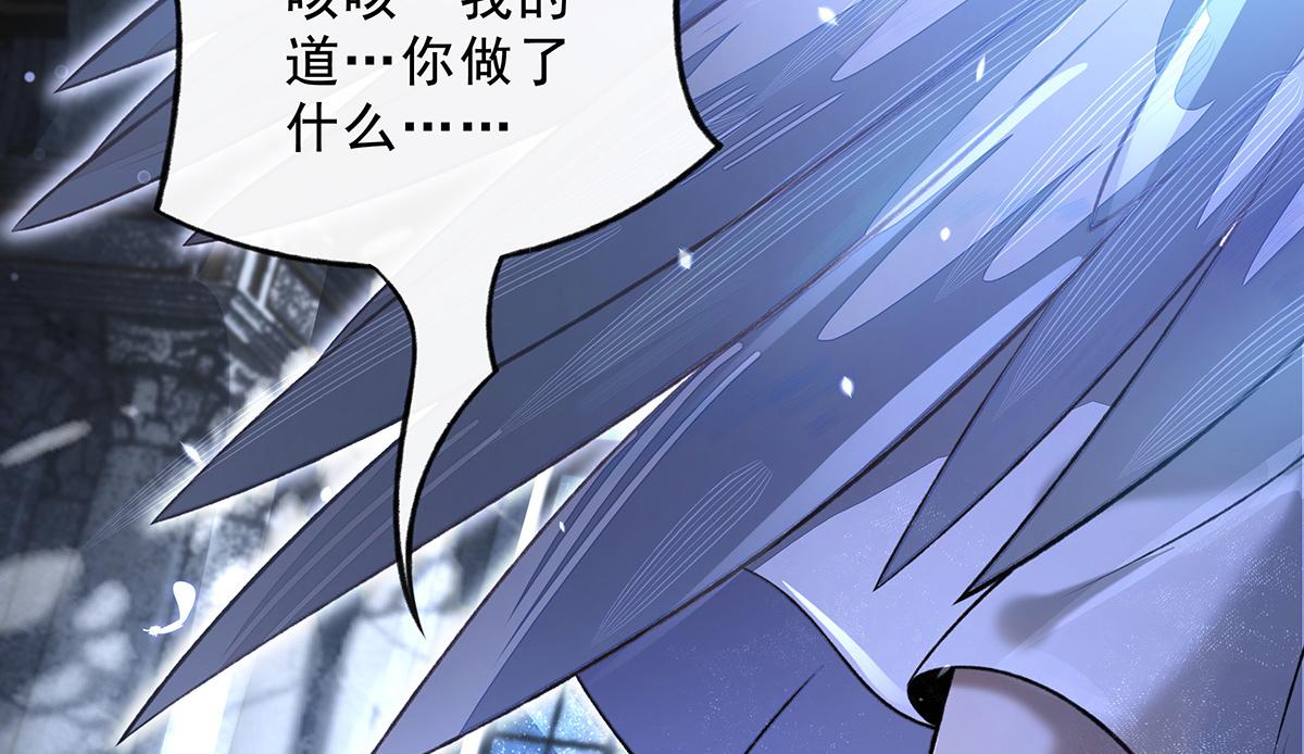 我的女徒弟們都是未來諸天大佬 - 第370話 逆轉之力(2/3) - 6