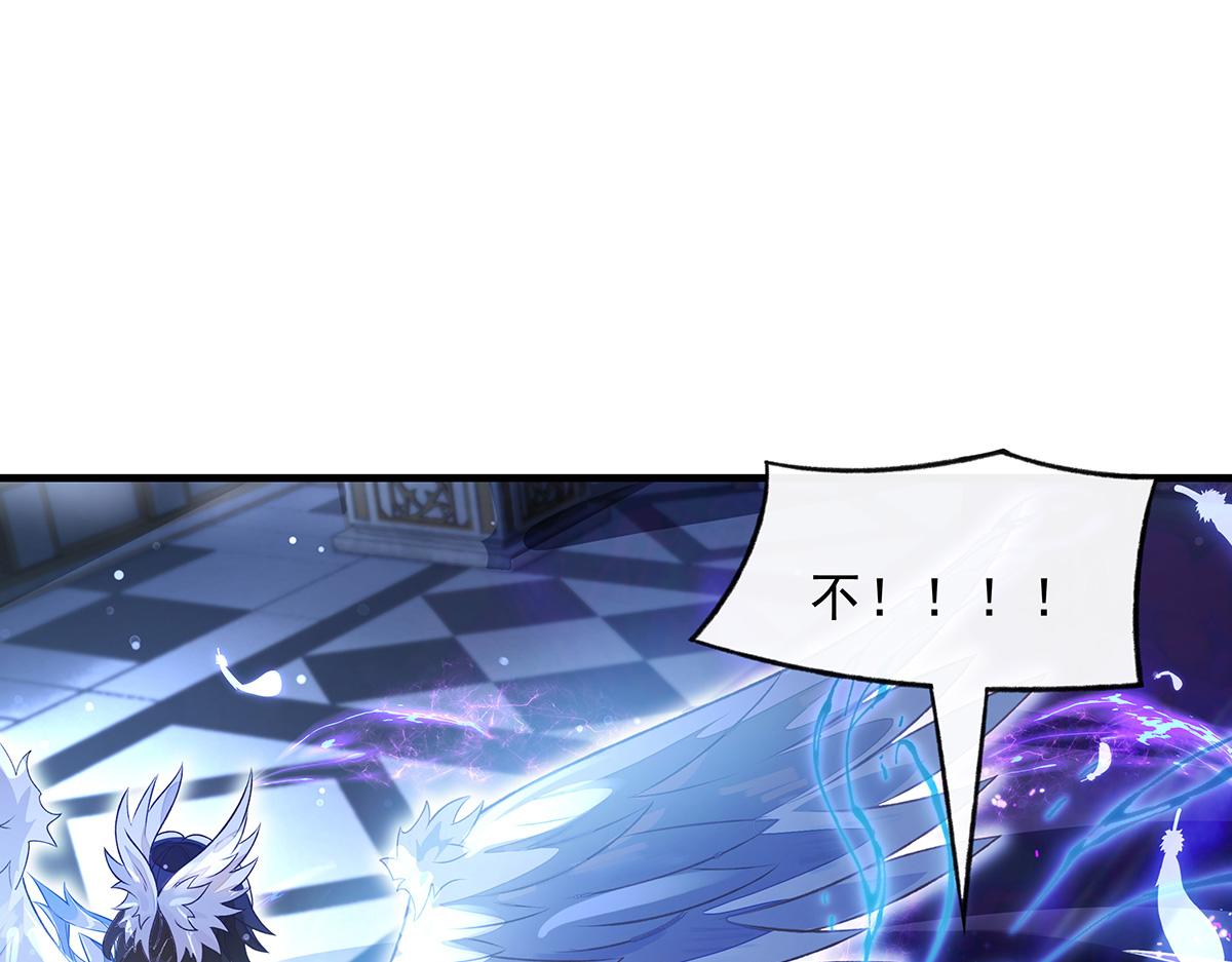 我的女徒弟們都是未來諸天大佬 - 第370話 逆轉之力(2/3) - 4