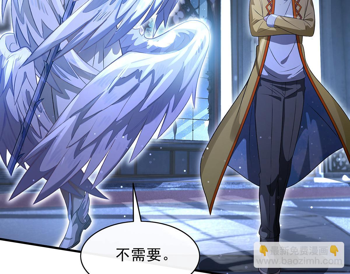 我的女徒弟們都是未來諸天大佬 - 第370話 逆轉之力(2/3) - 8