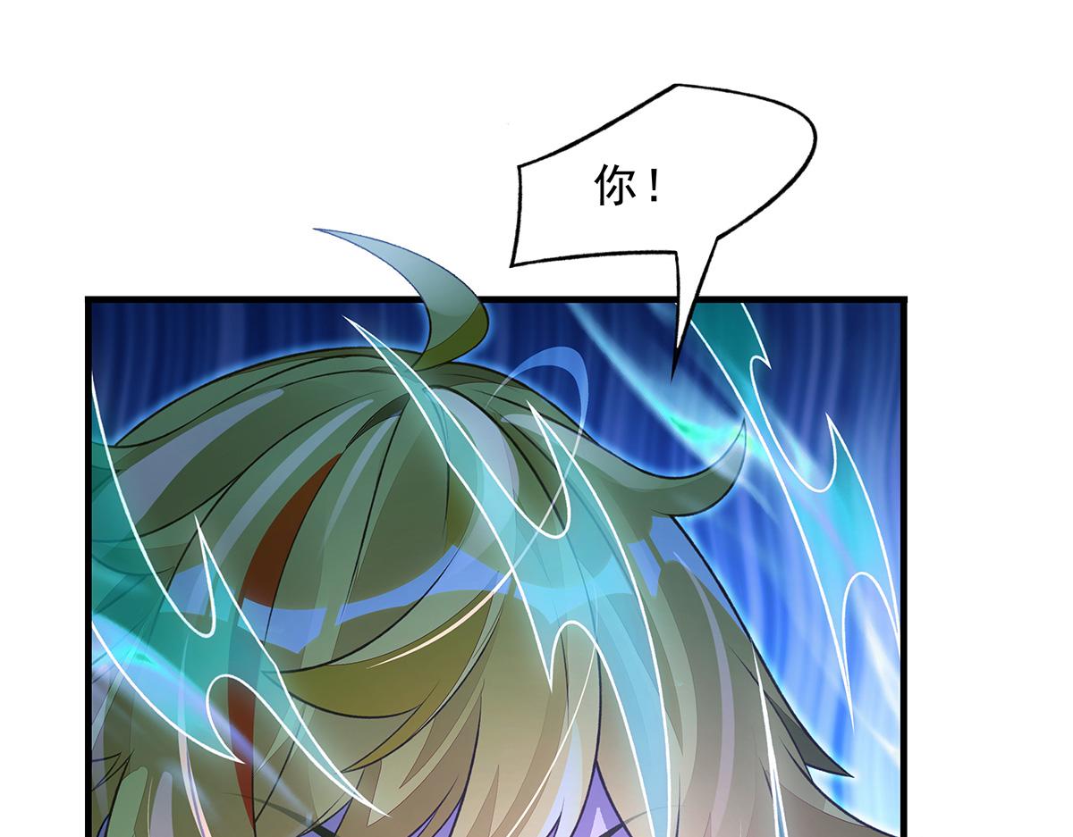 我的女徒弟們都是未來諸天大佬 - 第370話 逆轉之力(2/3) - 4