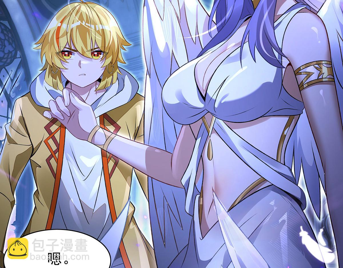 我的女徒弟們都是未來諸天大佬 - 第370話 逆轉之力(2/3) - 8