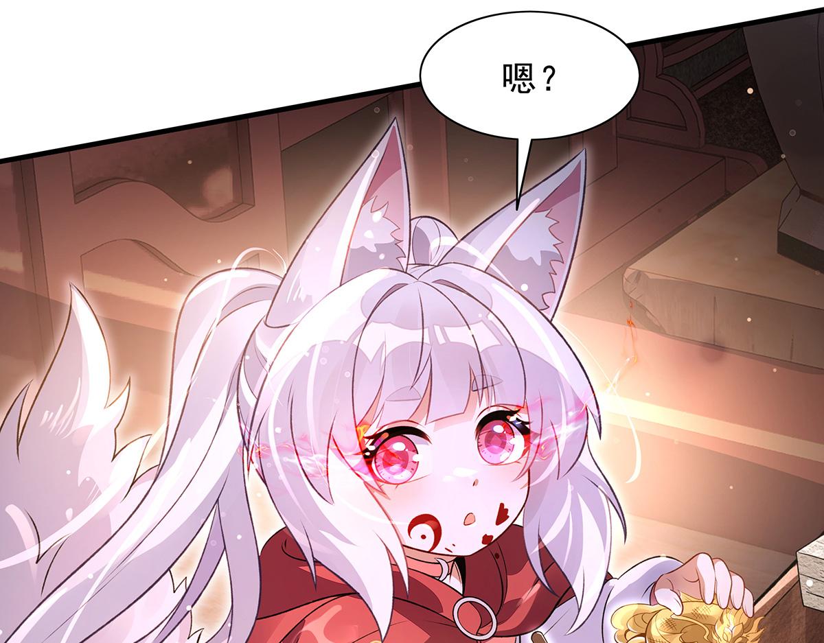 我的女徒弟們都是未來諸天大佬 - 第370話 逆轉之力(2/3) - 4