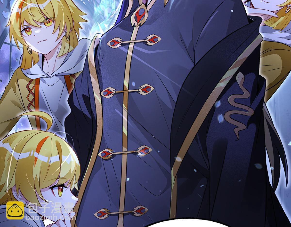 我的女徒弟們都是未來諸天大佬 - 第370話 逆轉之力(2/3) - 3