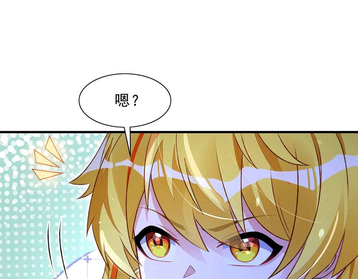 我的女徒弟們都是未來諸天大佬 - 第370話 逆轉之力(2/3) - 5