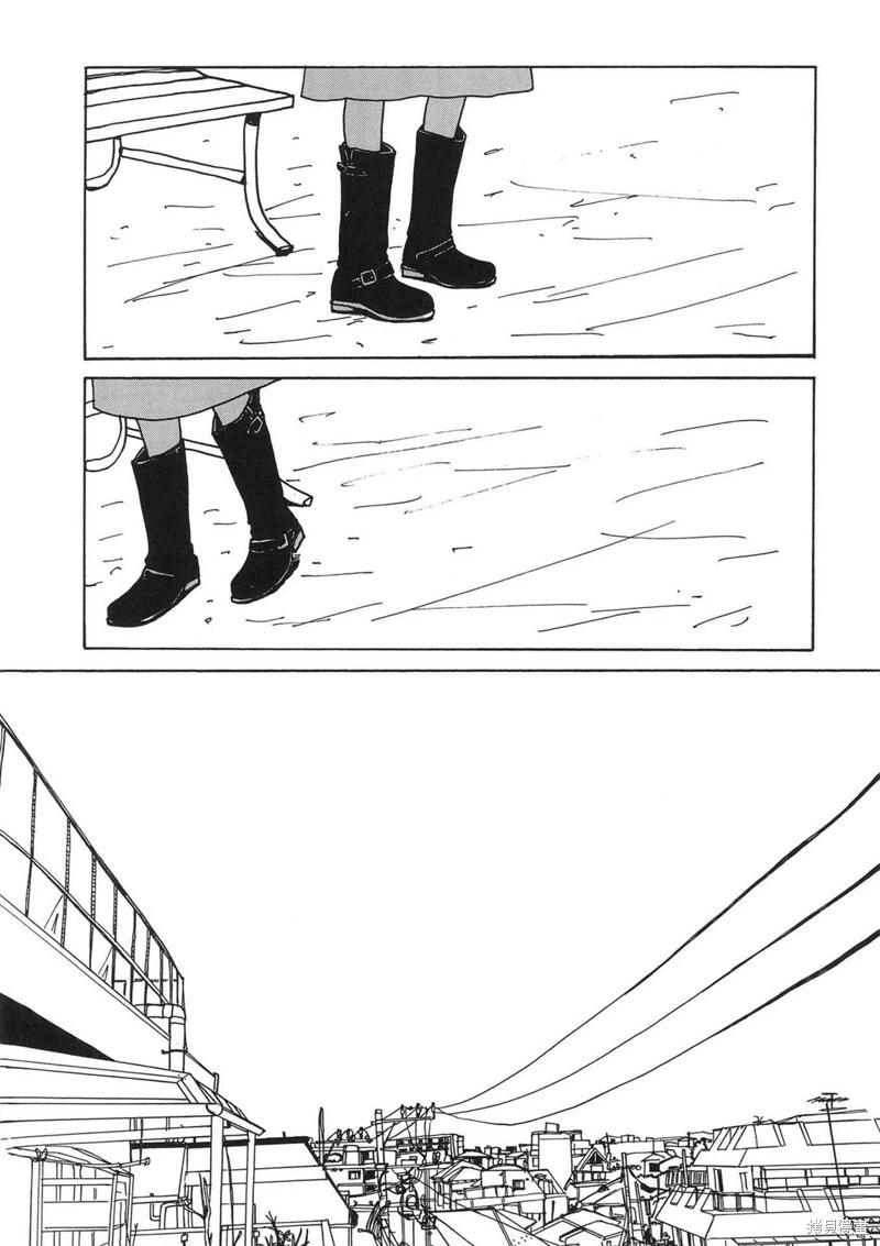 我的女友 - 第06話 - 5