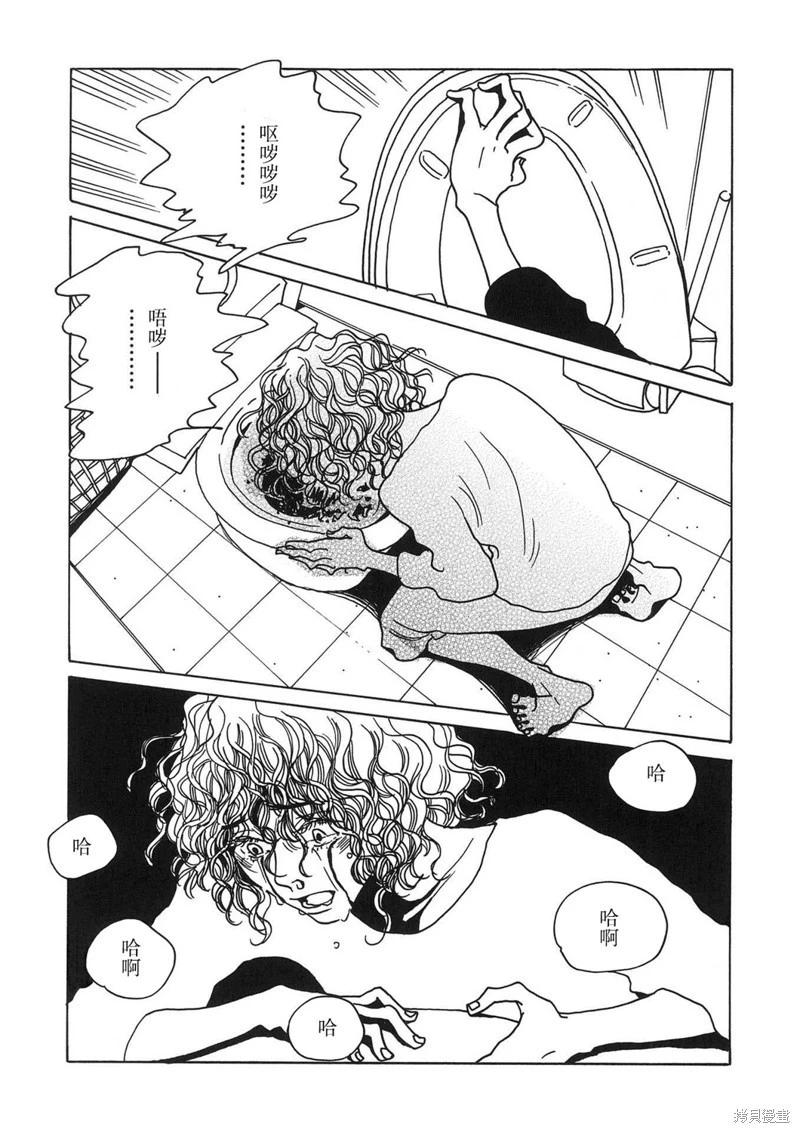我的女友 - 第06話 - 2