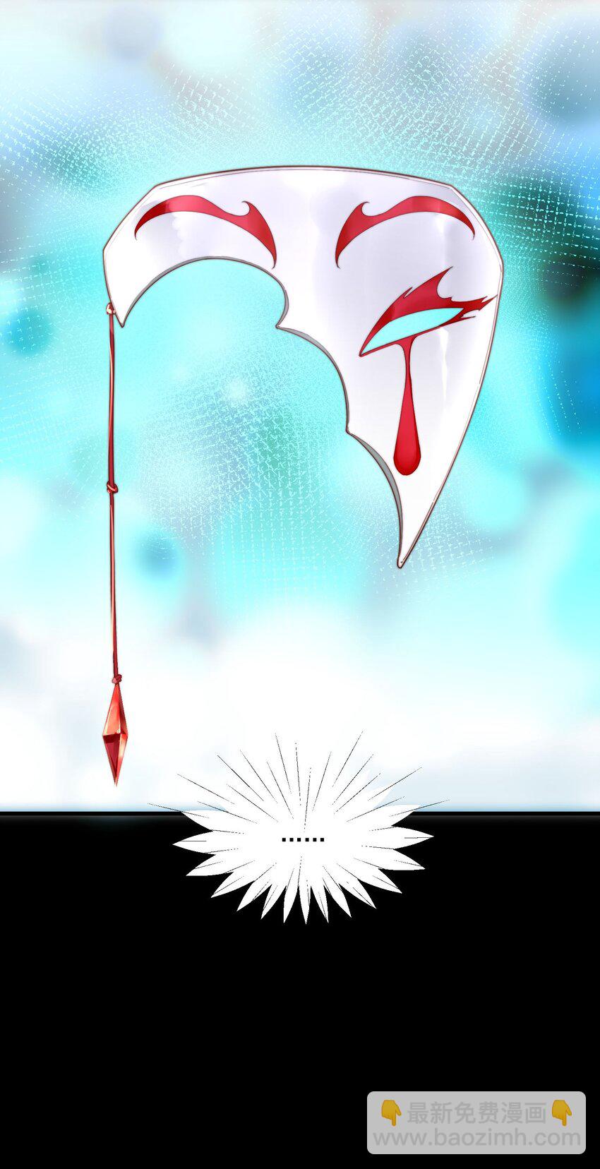 我的女友怪怪的 - 12 “她”的記憶(1/2) - 6