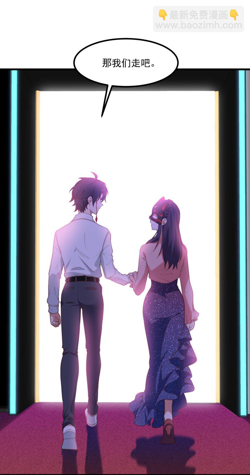 我的女友怪怪的 - 12 “她”的記憶(1/2) - 1