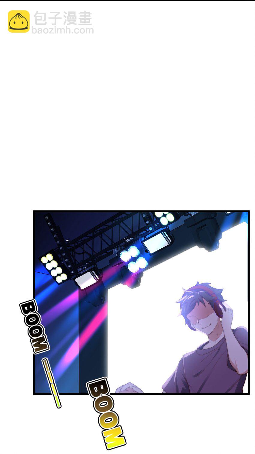 我的女友怪怪的 - 12 “她”的記憶(1/2) - 2