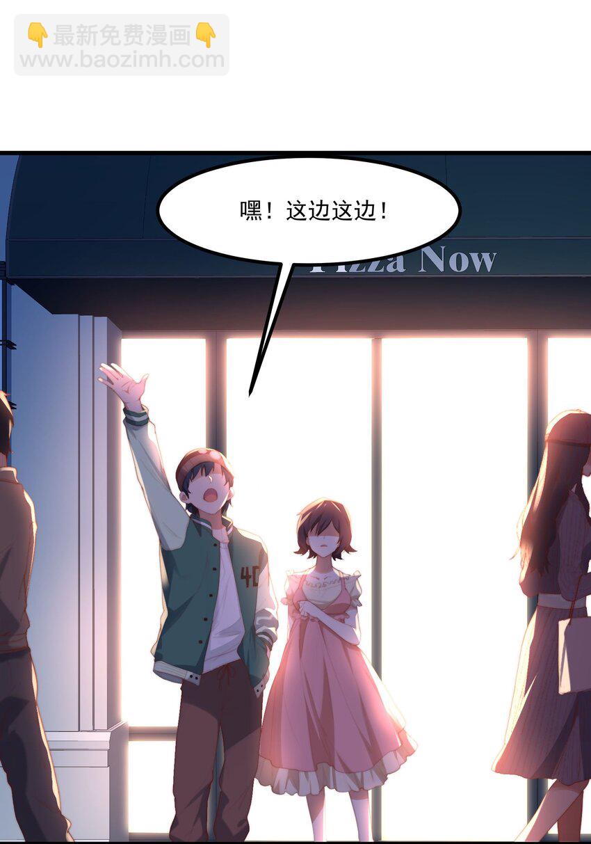 我的女友怪怪的 - 12 “她”的記憶(1/2) - 5