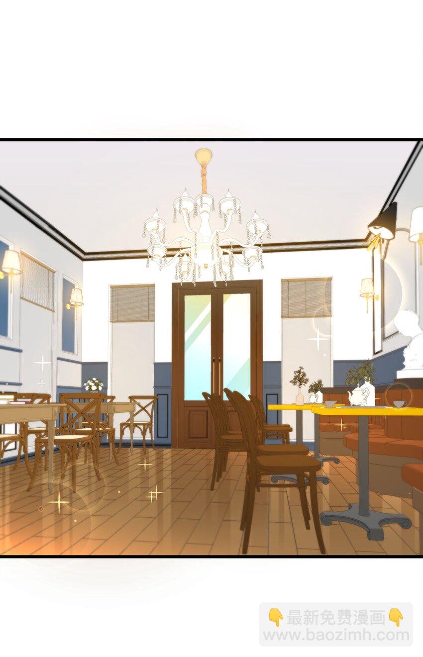 我的女友怪怪的 - 018 真理的評分表(1/2) - 3