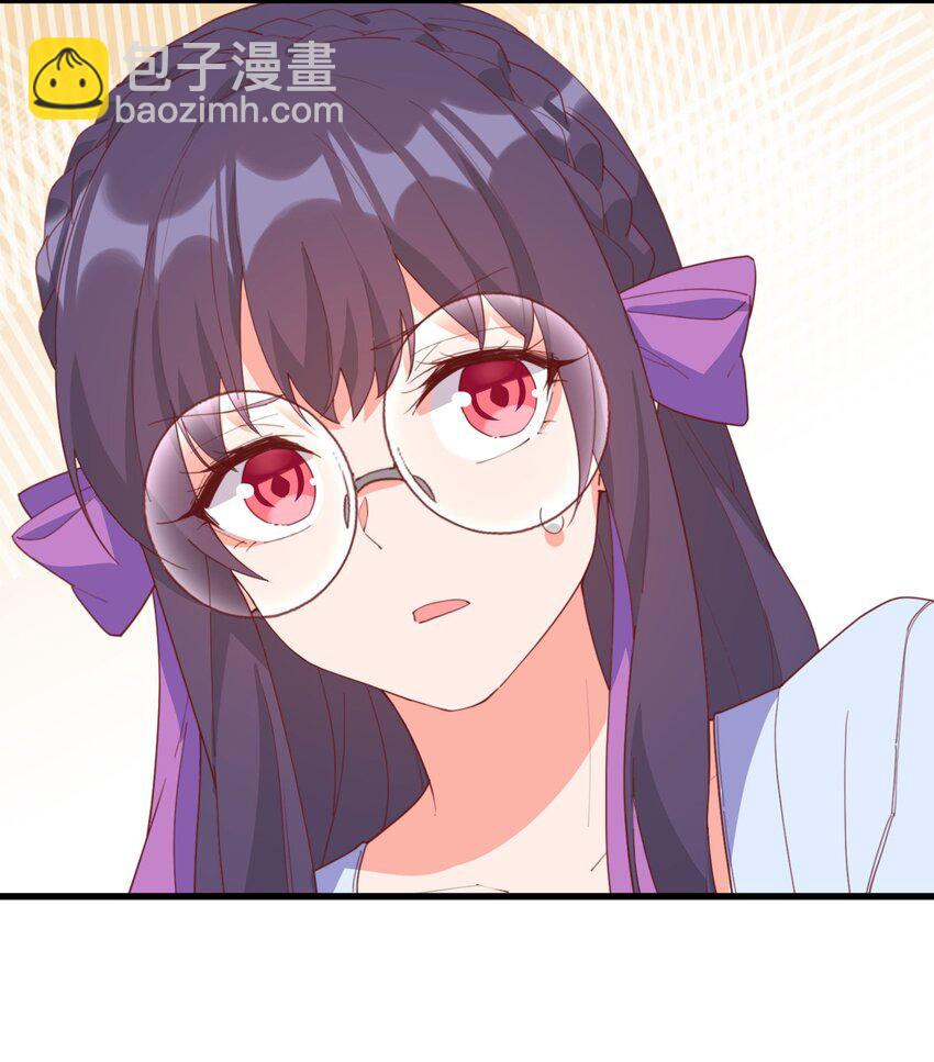 我的女友怪怪的 - 018 真理的評分表(1/2) - 3