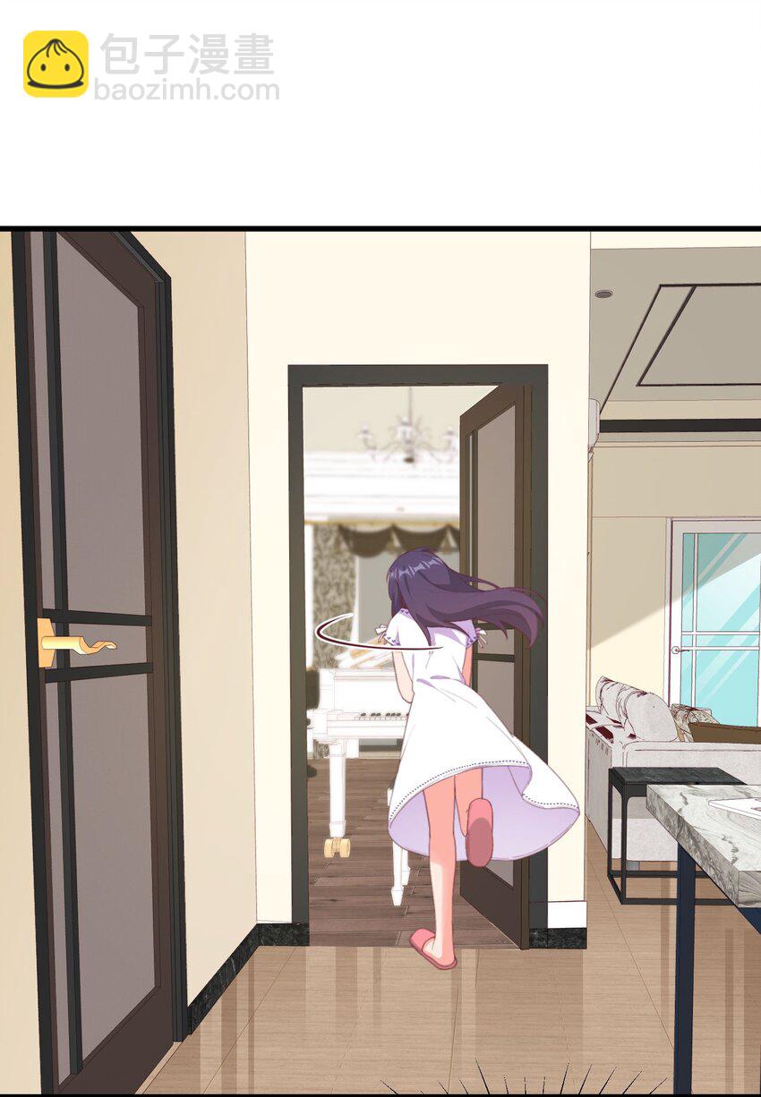 我的女友怪怪的 - 20 寧靜(1/2) - 3