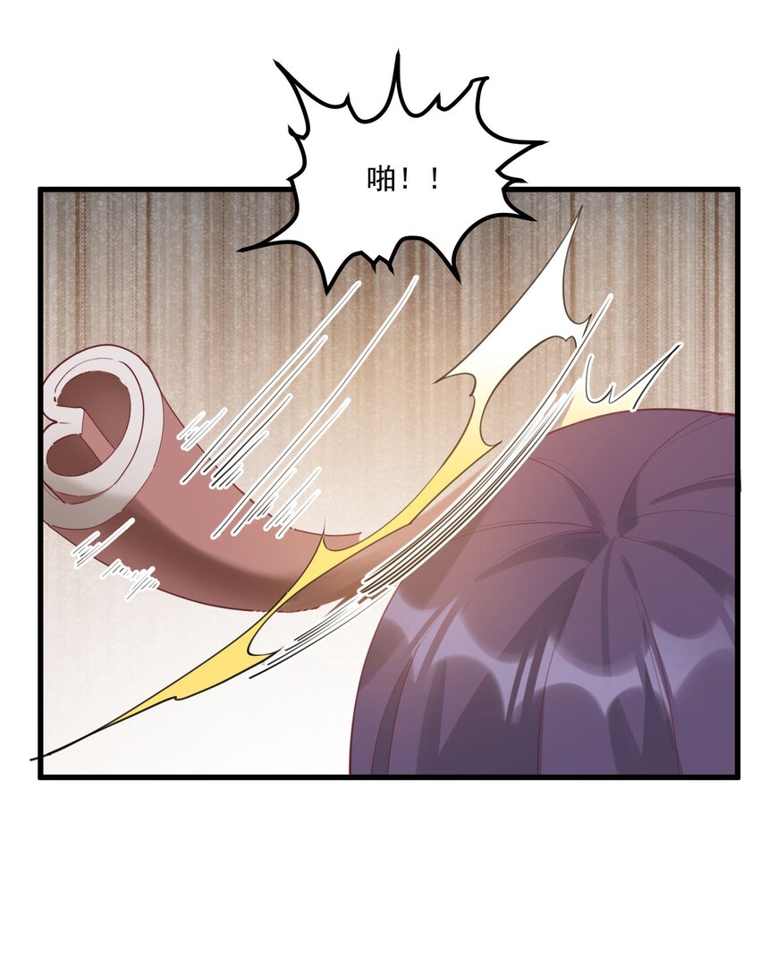 我的女友怪怪的 - 022 窺探記憶(2/2) - 2