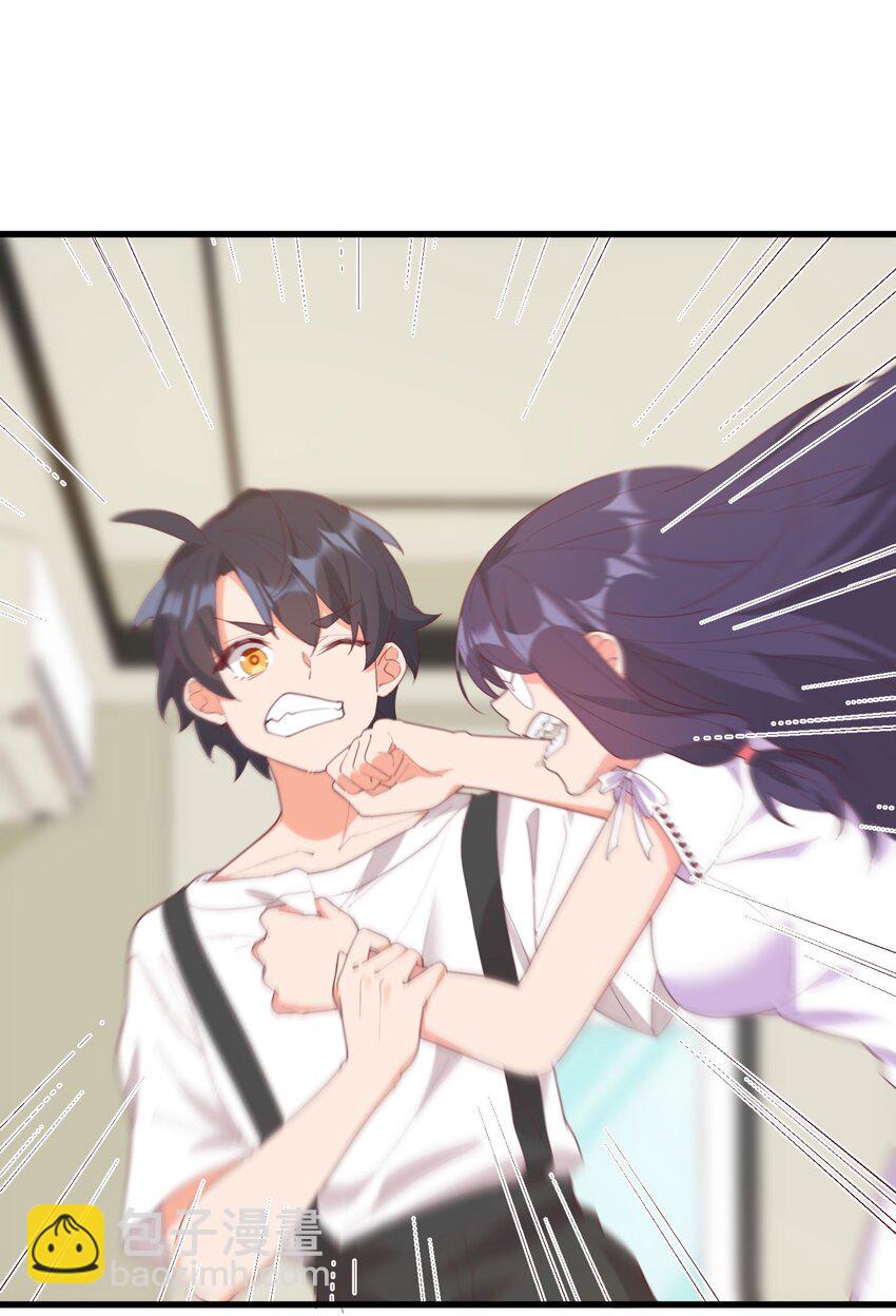 我的女友怪怪的 - 024 沒有什麼女孩比得上你(1/2) - 4