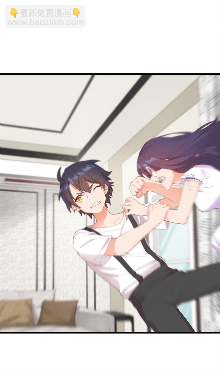 我的女友怪怪的 - 024 沒有什麼女孩比得上你(1/2) - 6