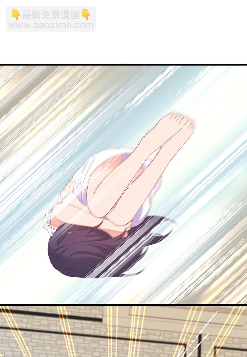 我的女友怪怪的 - 024 沒有什麼女孩比得上你(1/2) - 1