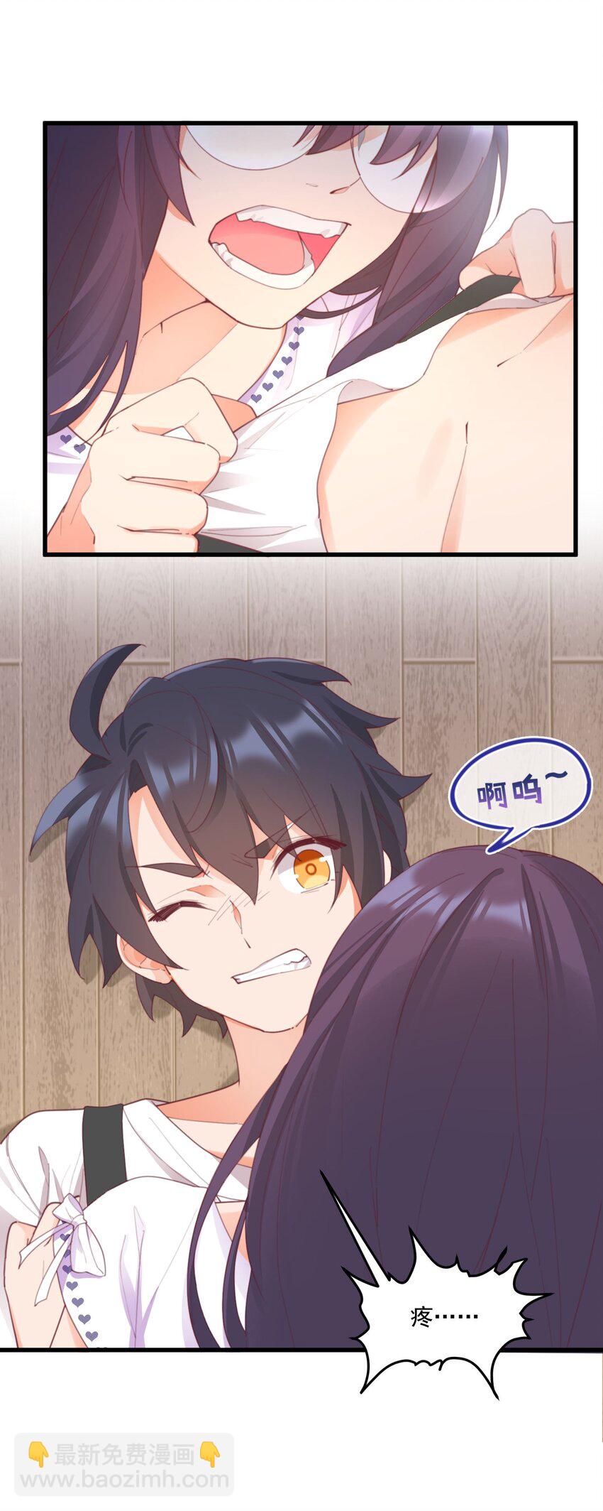 我的女友怪怪的 - 024 沒有什麼女孩比得上你(1/2) - 7