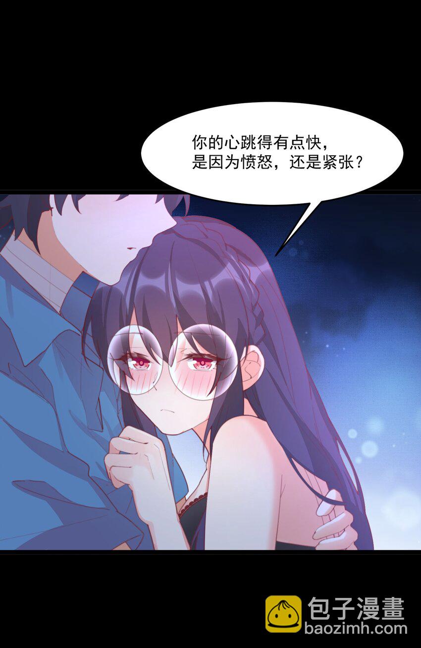 我的女友怪怪的 - 028 七月的誕生(1/2) - 6