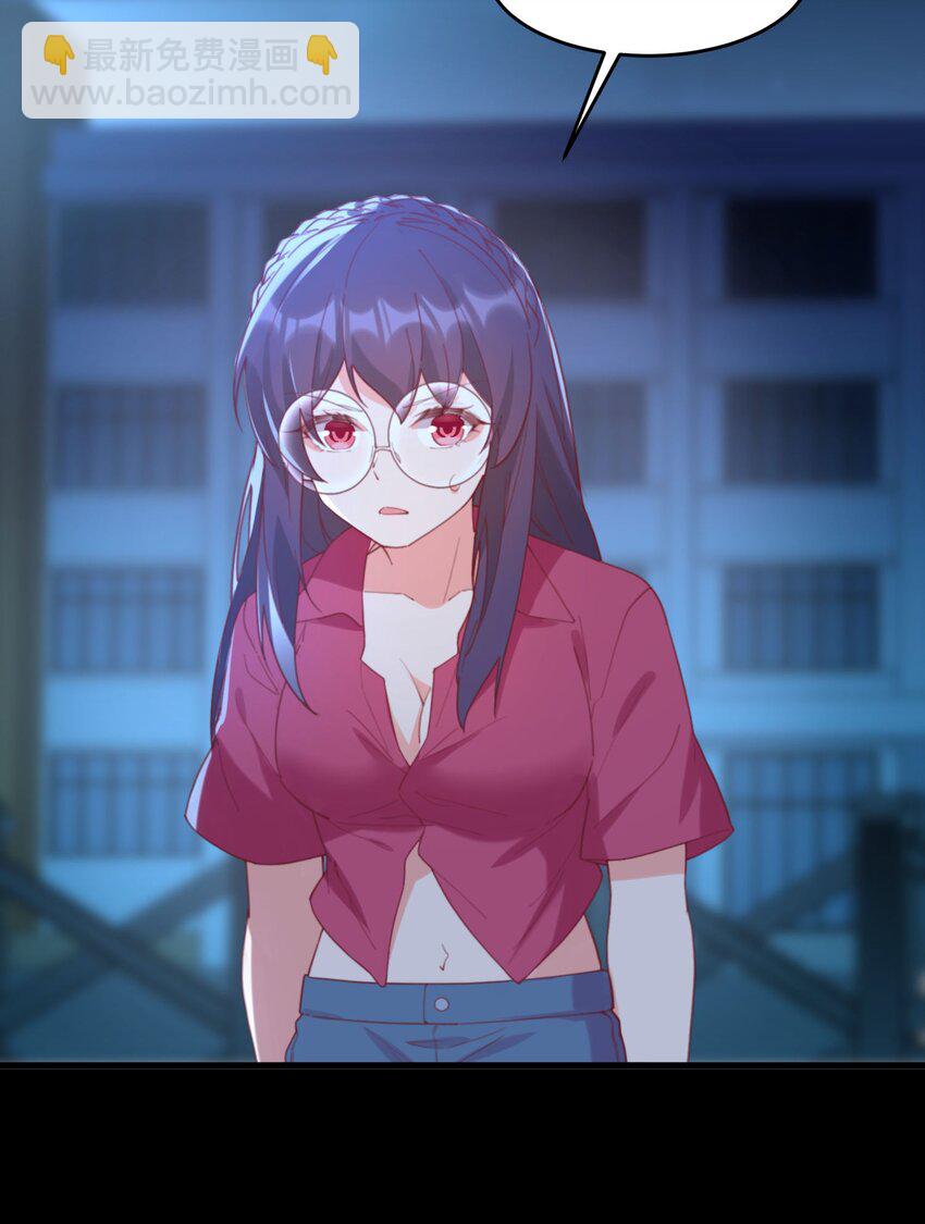 我的女友怪怪的 - 028 七月的誕生(2/2) - 2