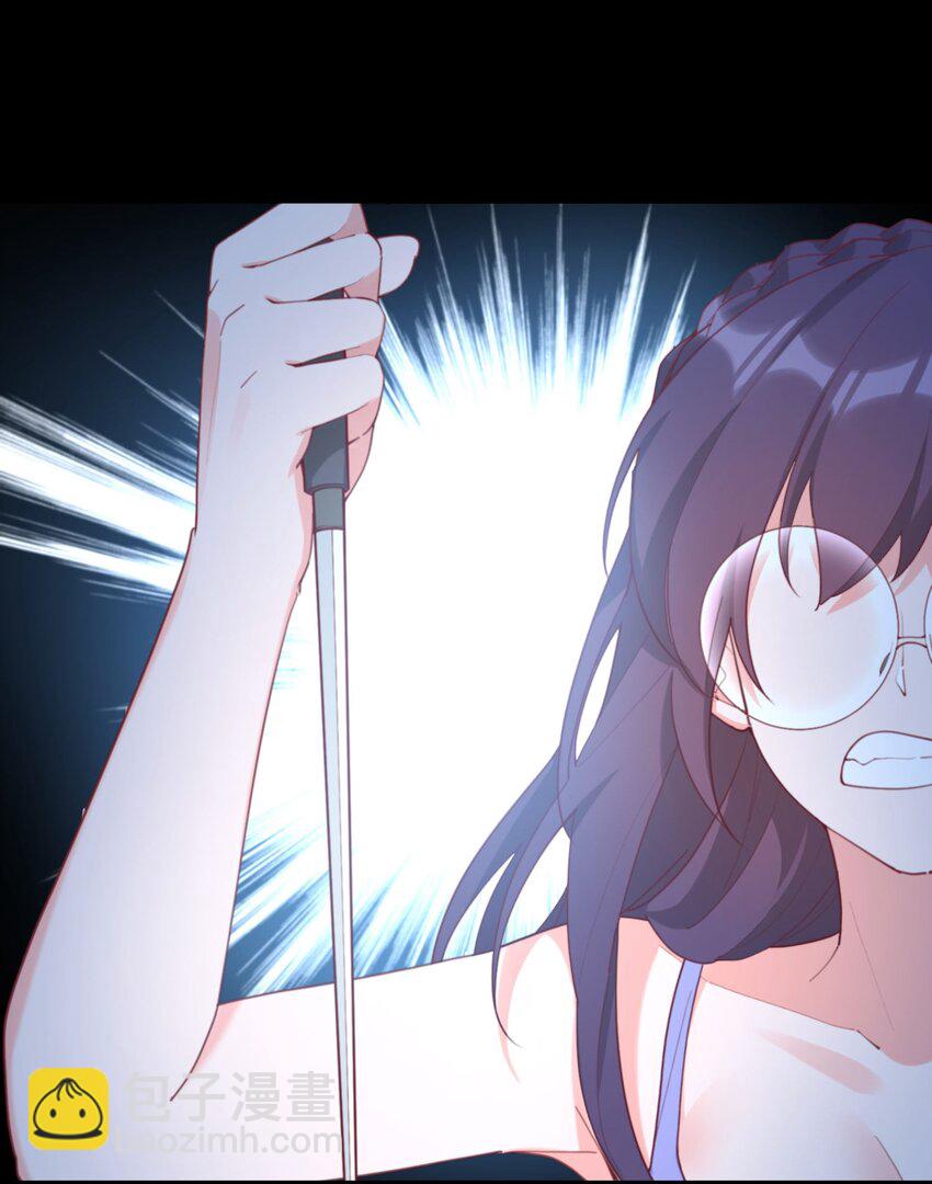 我的女友怪怪的 - 030 跟我學(1/2) - 1